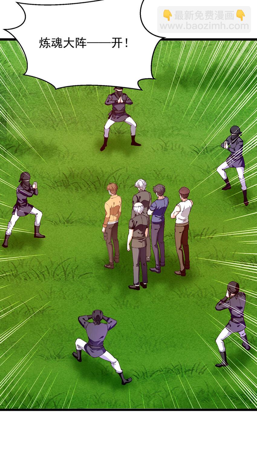 第304话 赶尸族-第305话