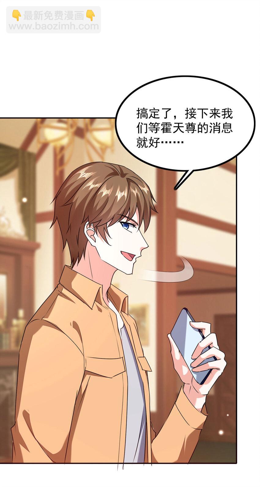 第304话 赶尸族-第305话