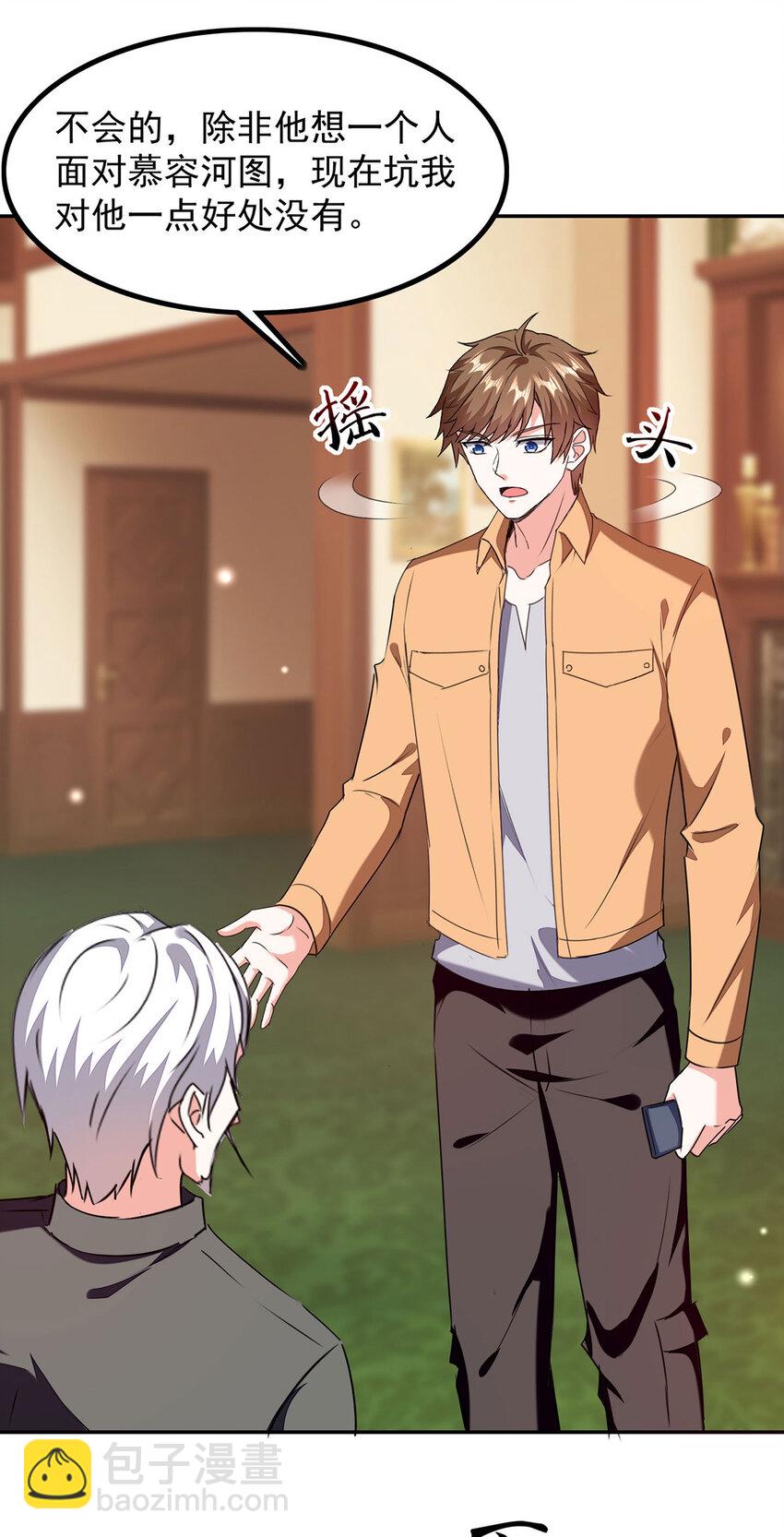 第304话 赶尸族-第305话