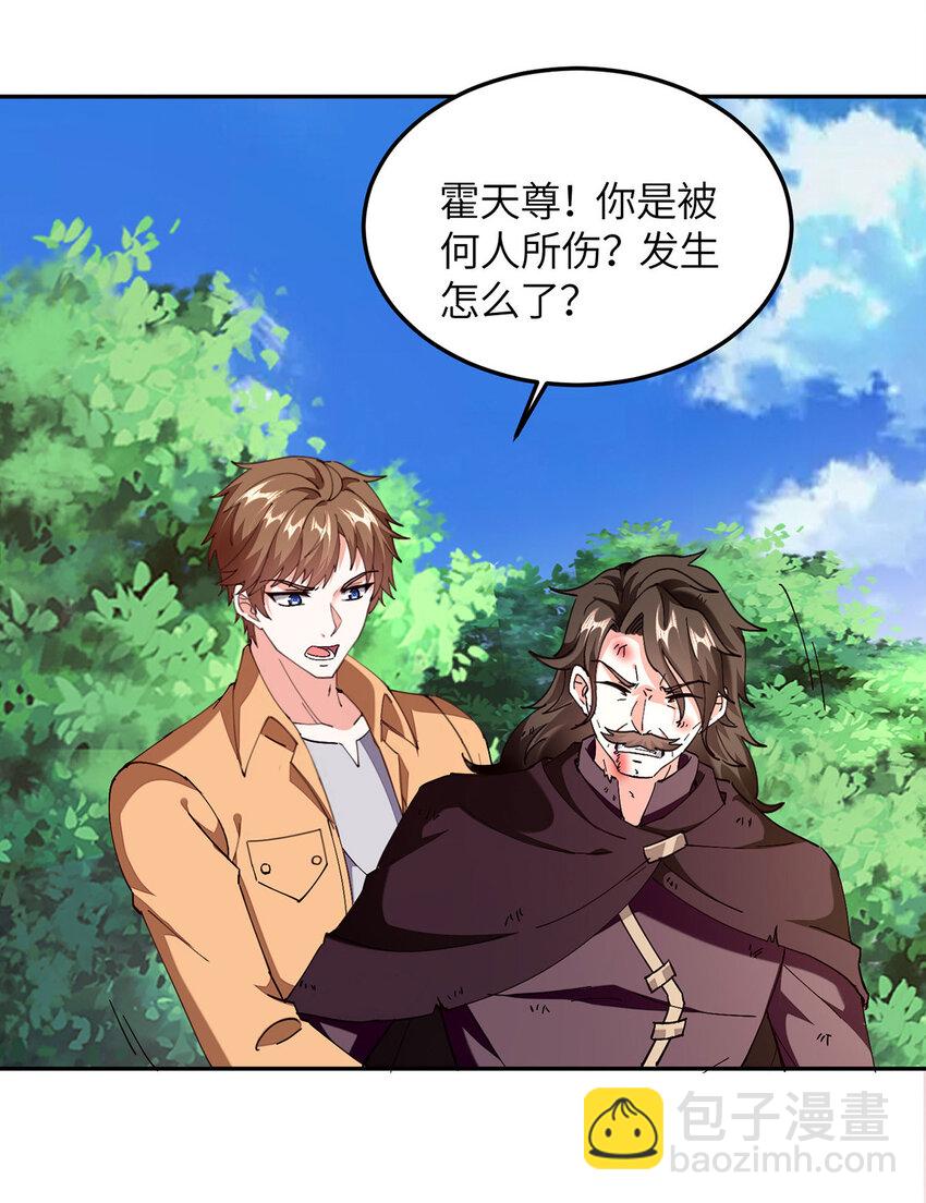 第306话 操练阵法-第307话