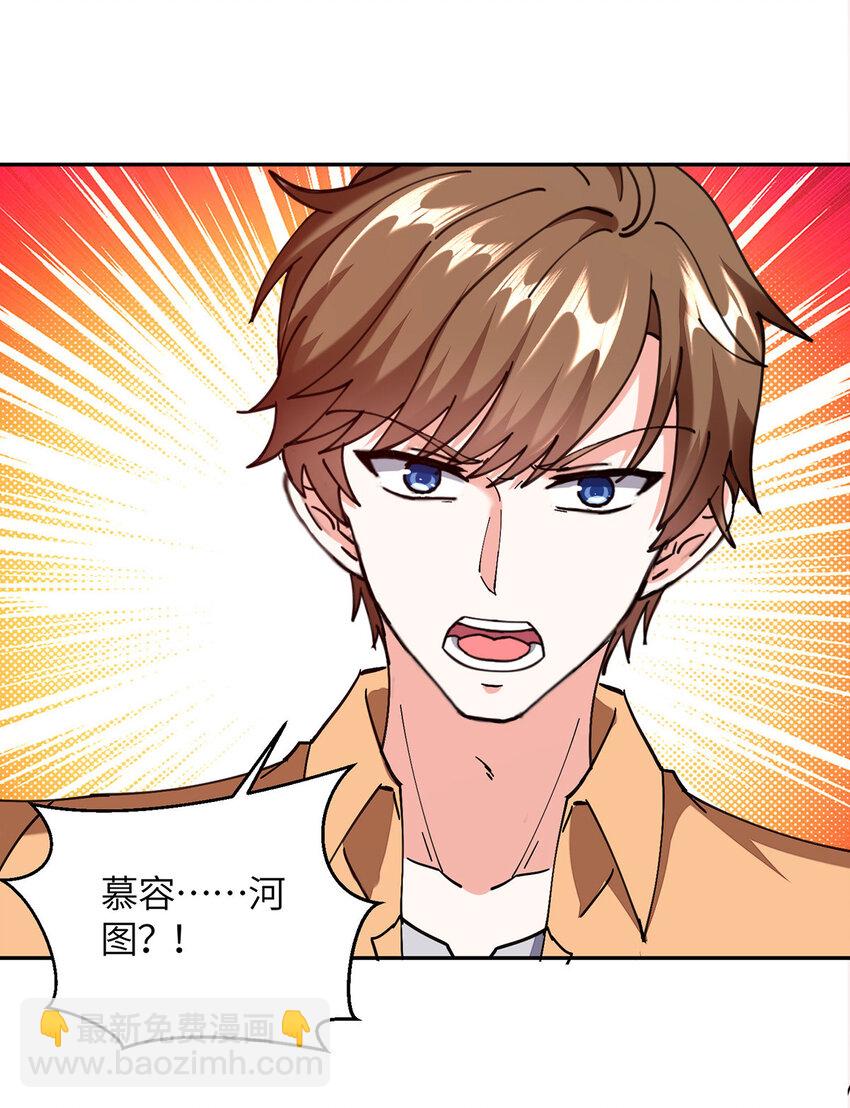 第306话 操练阵法-第307话