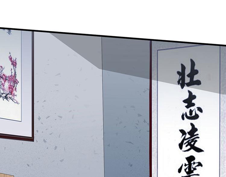 第32话 展露身手(1/2)-第33话