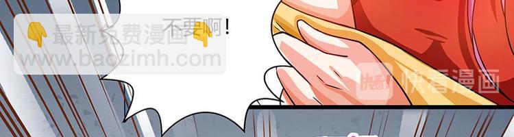 第32话 展露身手(1/2)-第33话