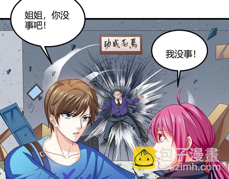 第32话 展露身手(1/2)-第33话