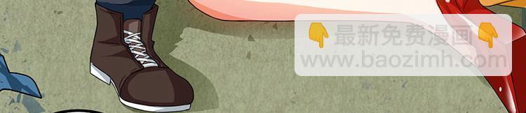 第32话 展露身手(1/2)-第33话