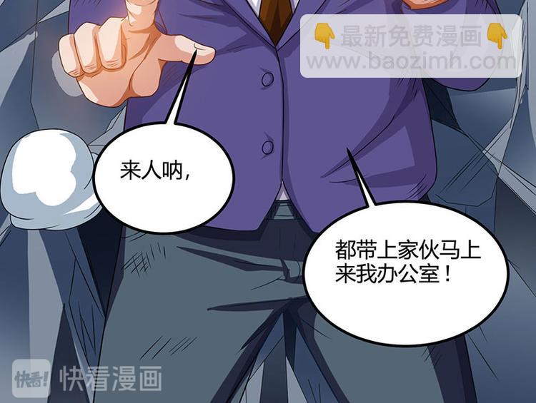 第32话 展露身手(1/2)-第33话