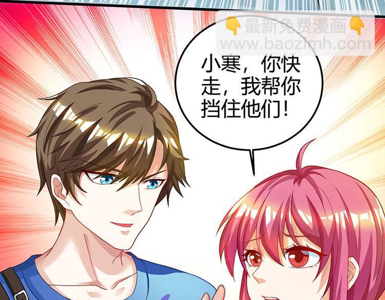 第32话 展露身手(1/2)-第33话