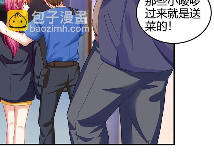 第32话 展露身手(1/2)-第33话