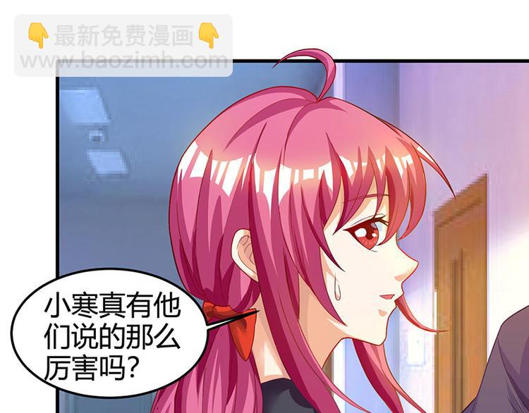 第32话 展露身手(1/2)-第33话