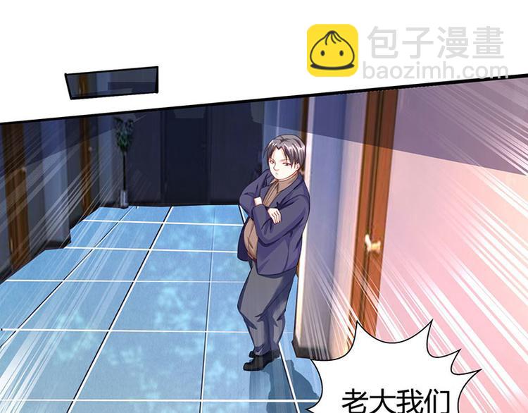 第32话 展露身手(1/2)-第33话