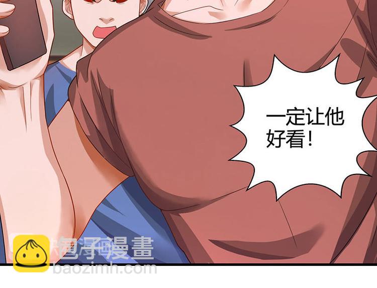 第32话 展露身手(1/2)-第33话