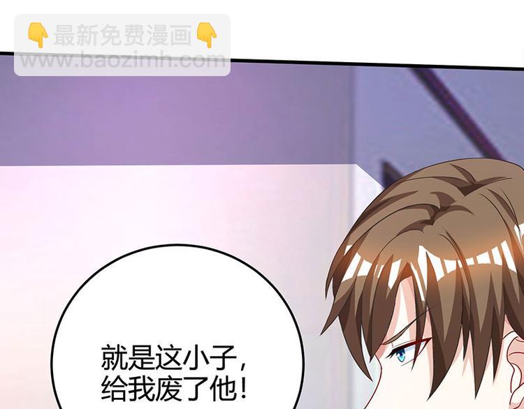 第32话 展露身手(1/2)-第33话