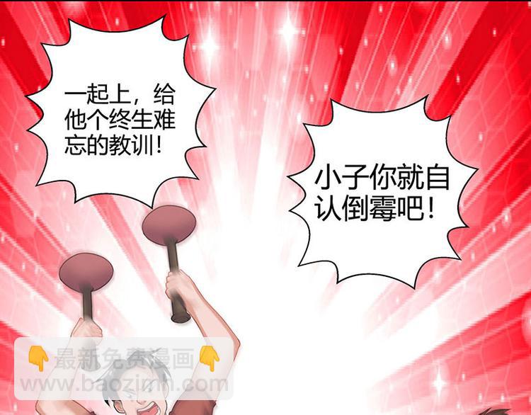 第32话 展露身手(1/2)-第33话