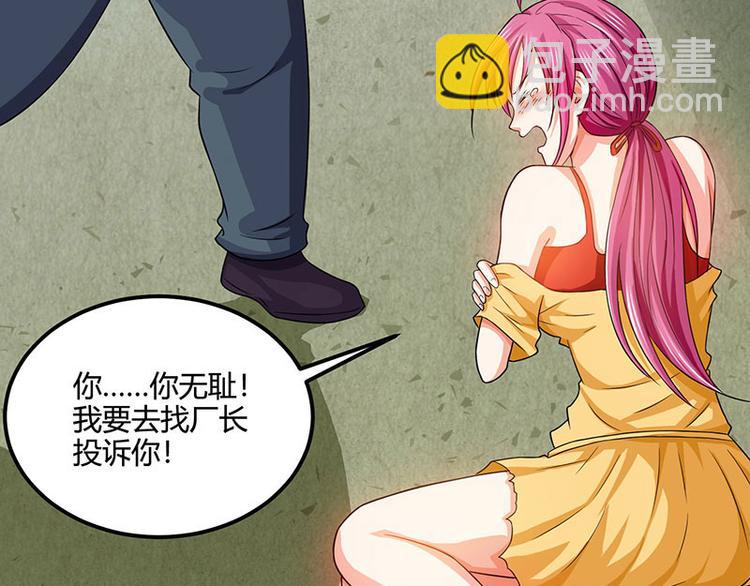 第32话 展露身手(1/2)-第33话