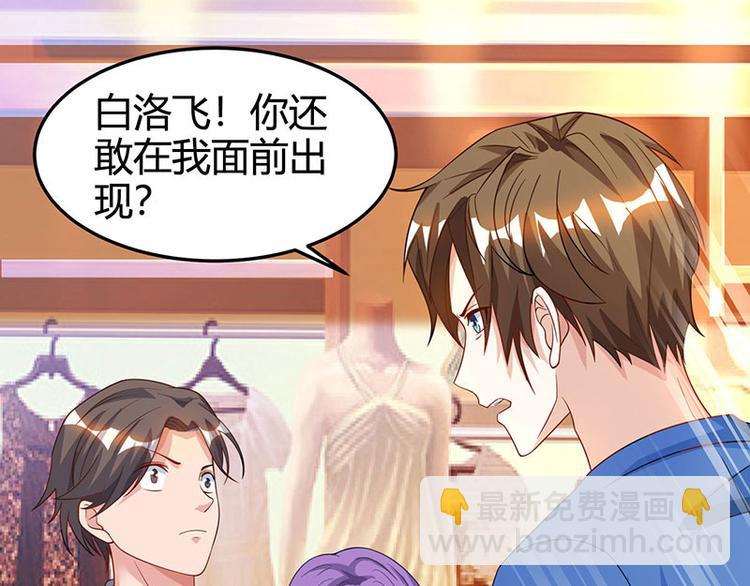 第36话 狗眼看人低(1/2)-第37话