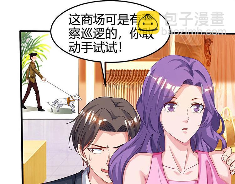 第36话 狗眼看人低(1/2)-第37话