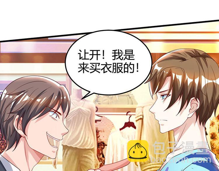 第36话 狗眼看人低(1/2)-第37话