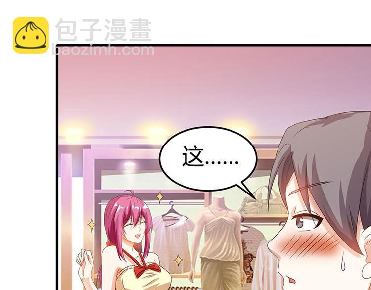 第36话 狗眼看人低(1/2)-第37话