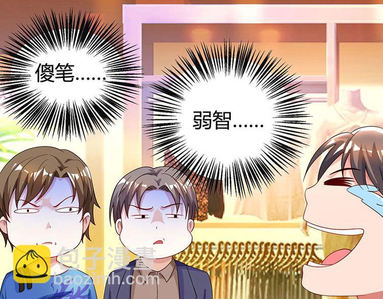 第36话 狗眼看人低(1/2)-第37话