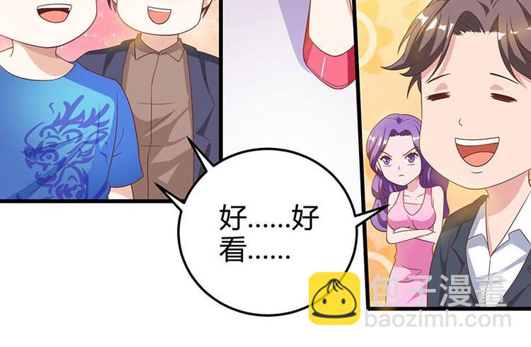 第36话 狗眼看人低(1/2)-第37话