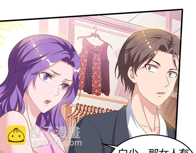 第36话 狗眼看人低(1/2)-第37话