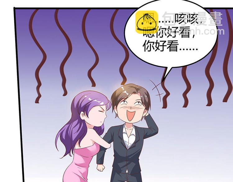 第36话 狗眼看人低(1/2)-第37话