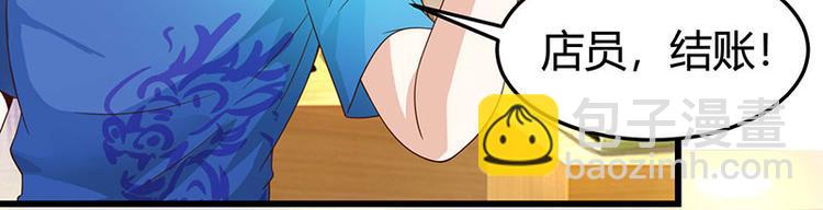 第36话 狗眼看人低(1/2)-第37话