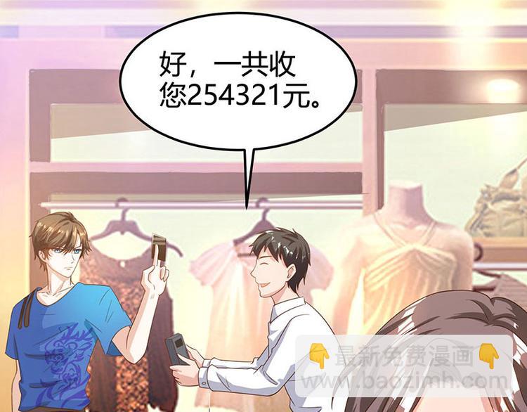 第36话 狗眼看人低(1/2)-第37话