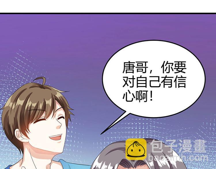 第36话 狗眼看人低(1/2)-第37话