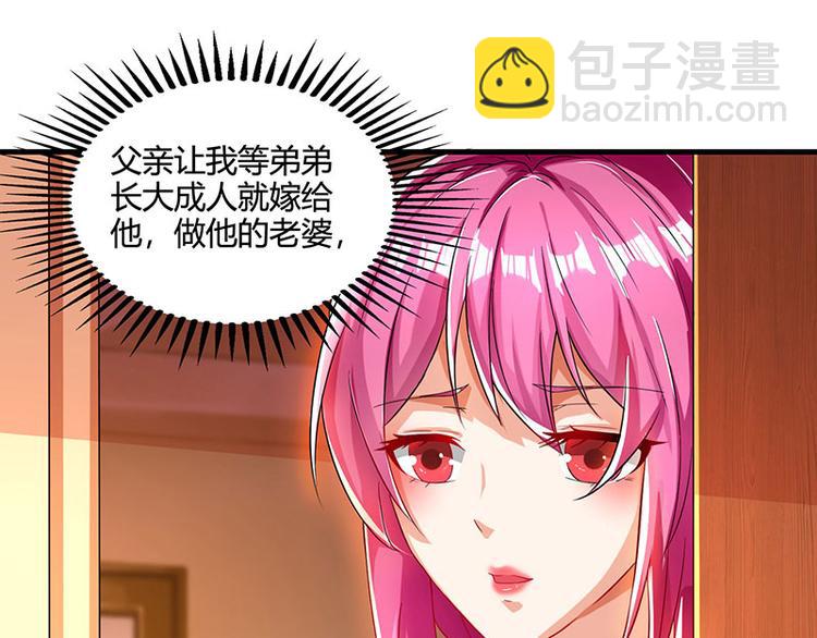 第38话 参悟医经(1/2)-第39话