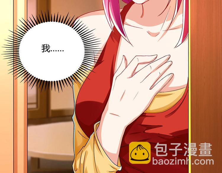 第38话 参悟医经(1/2)-第39话