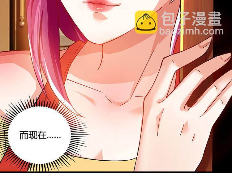 第38话 参悟医经(1/2)-第39话