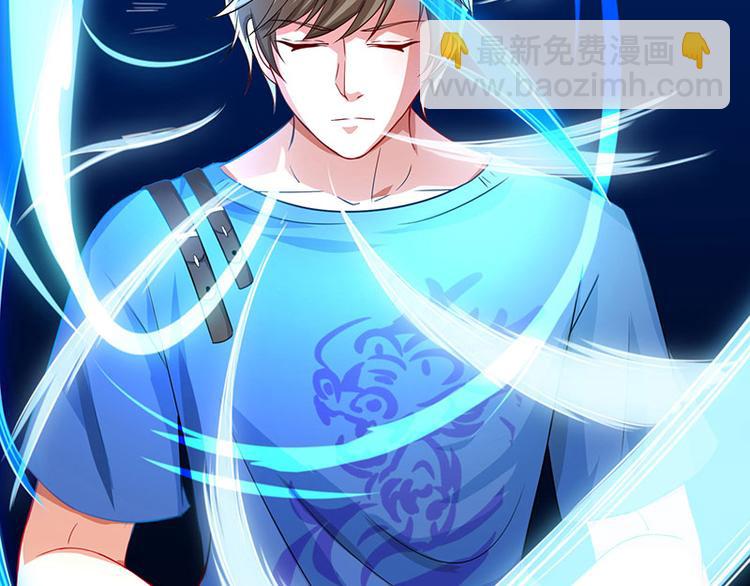 第38话 参悟医经(1/2)-第39话