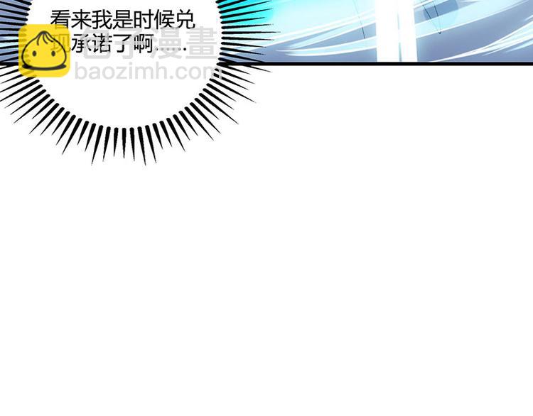 第38话 参悟医经(1/2)-第39话