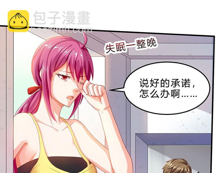 第38话 参悟医经(1/2)-第39话