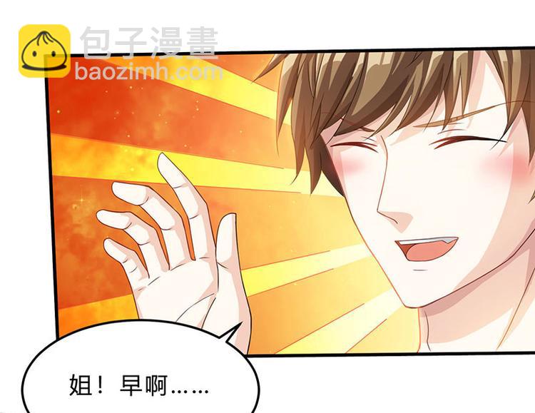 第38话 参悟医经(1/2)-第39话