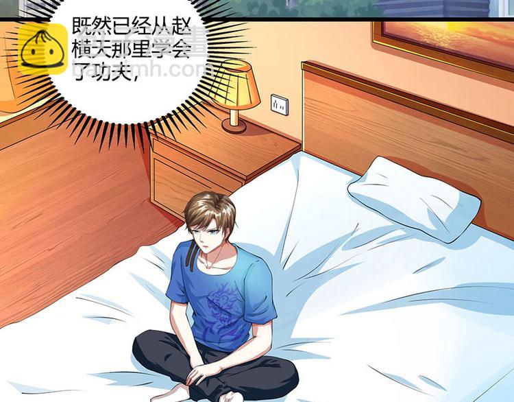 第38话 参悟医经(1/2)-第39话