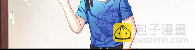 第38话 参悟医经(1/2)-第39话