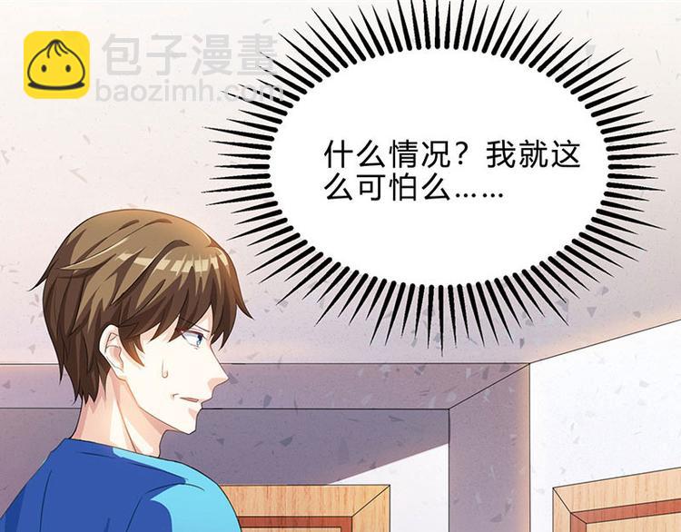 第38话 参悟医经(1/2)-第39话