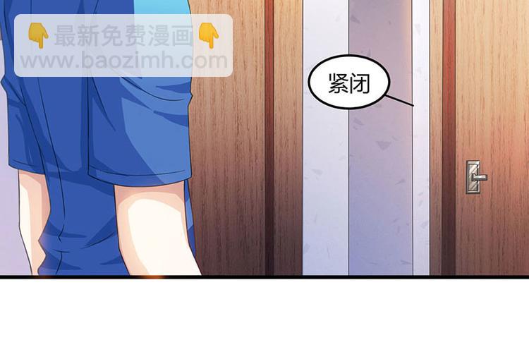 第38话 参悟医经(1/2)-第39话