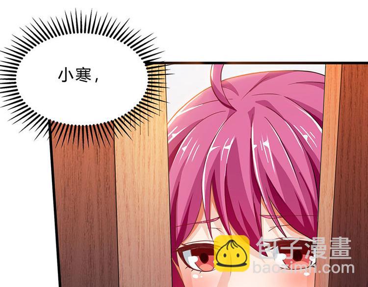 第38话 参悟医经(1/2)-第39话