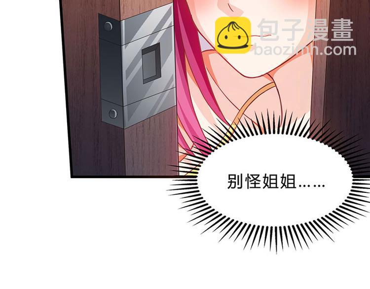 第38话 参悟医经(1/2)-第39话