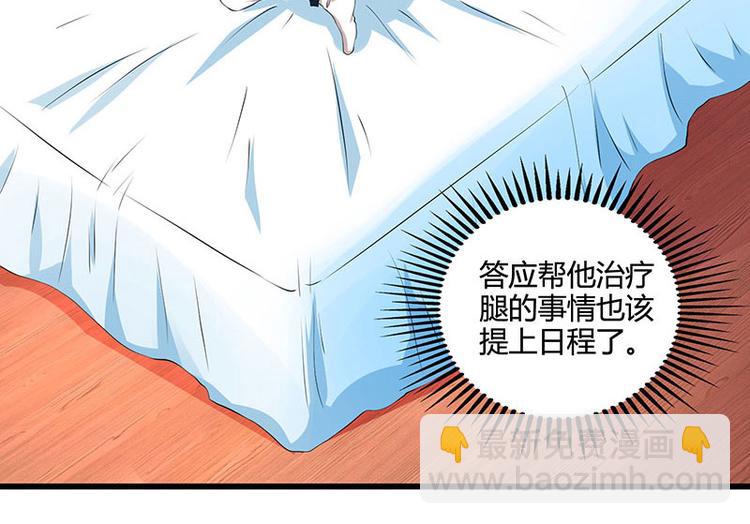 第38话 参悟医经(1/2)-第39话