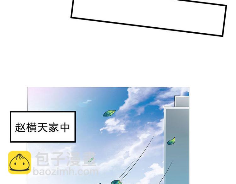 第38话 参悟医经(1/2)-第39话