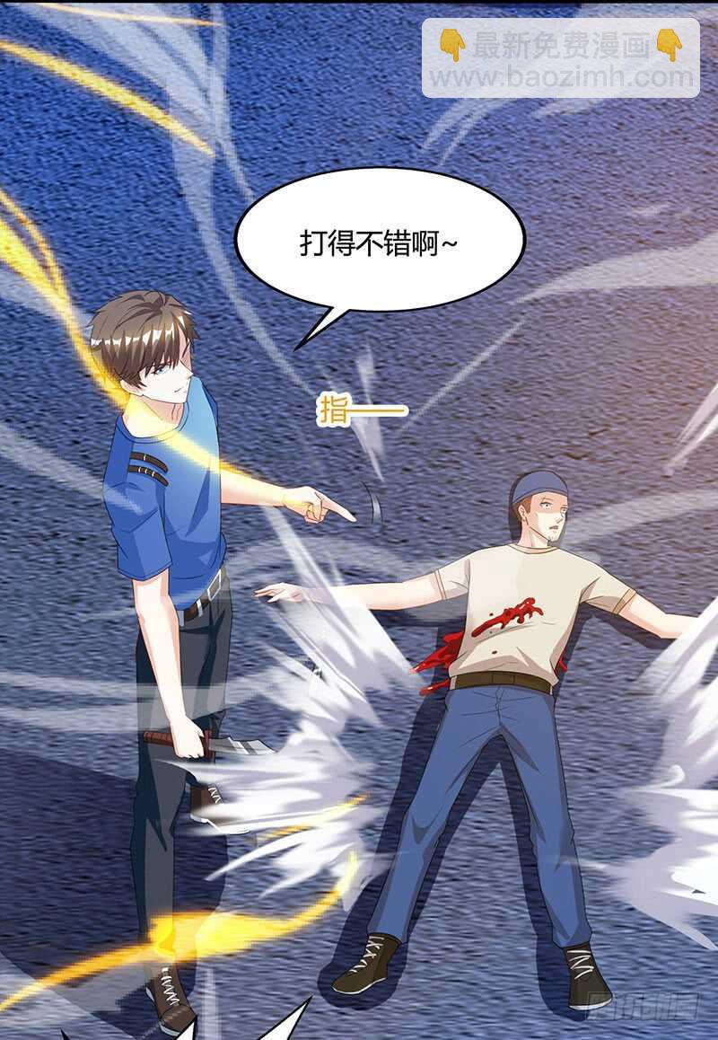 第50话 误杀-第51话