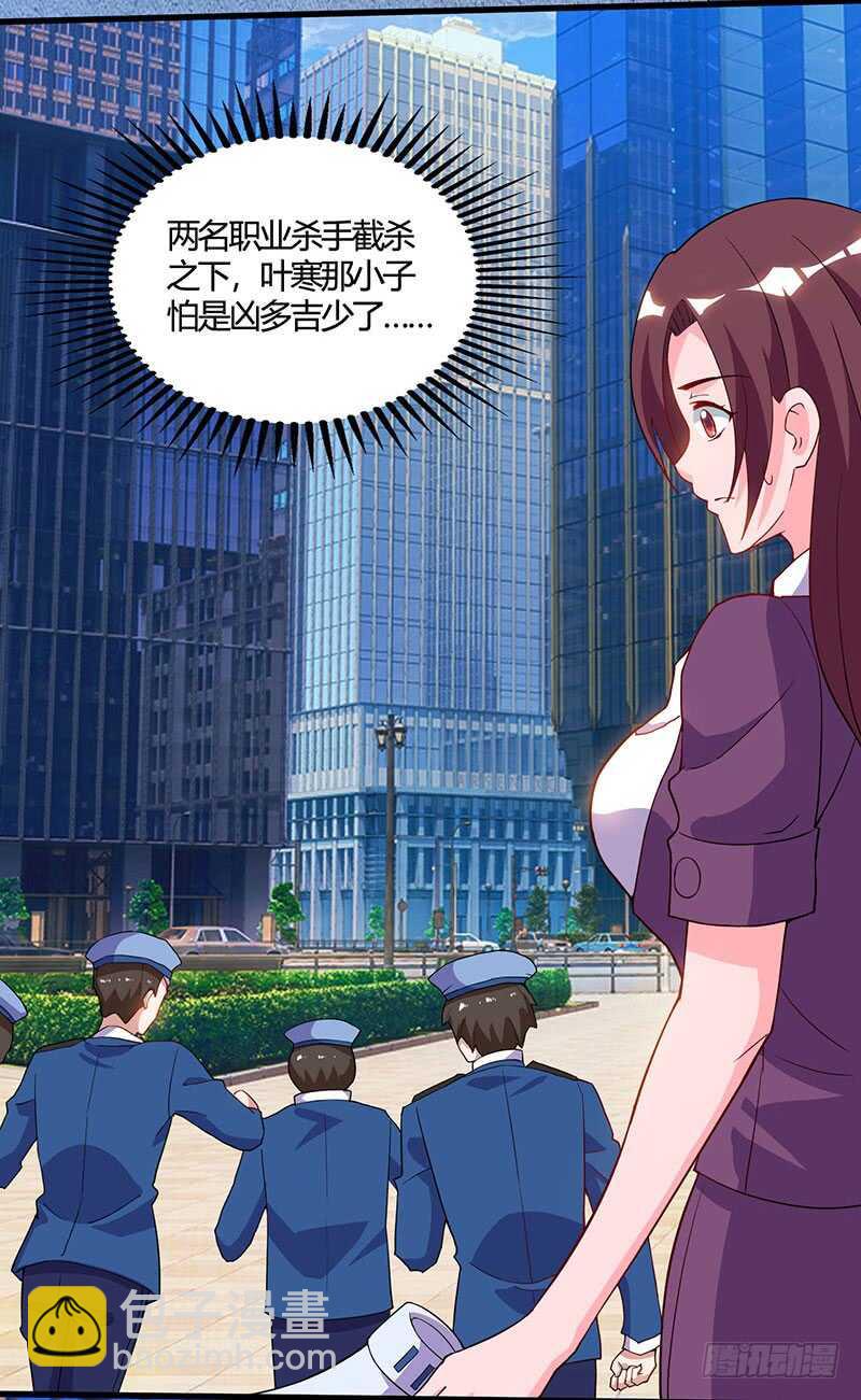 第50话 误杀-第51话