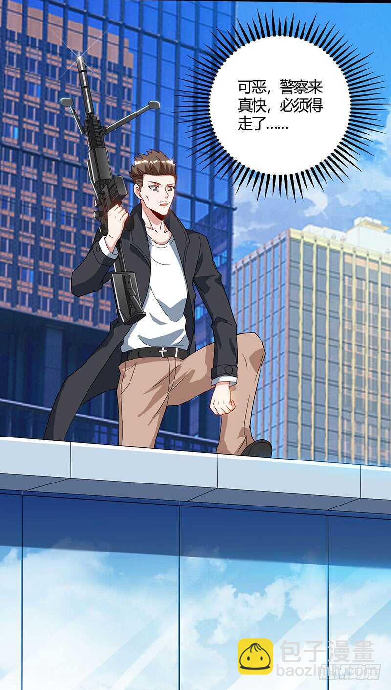 第50话 误杀-第51话