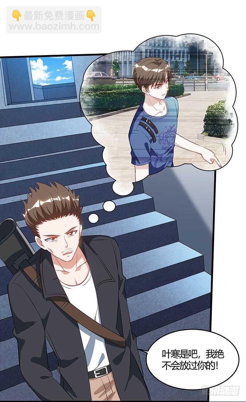 第50话 误杀-第51话