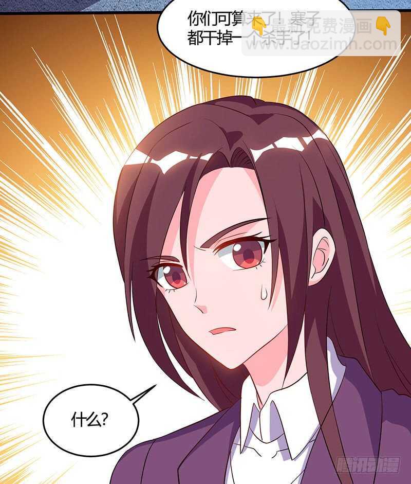 第50话 误杀-第51话