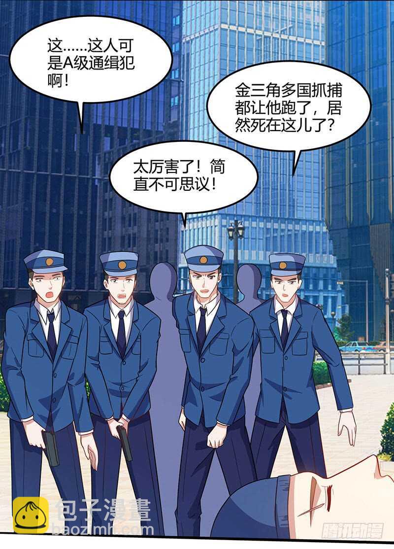 第50话 误杀-第51话